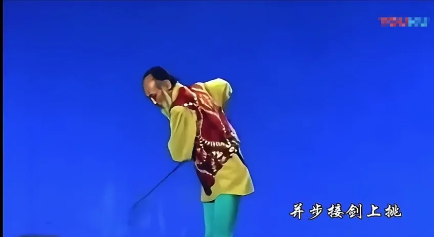 于承惠双手持剑的起始姿态